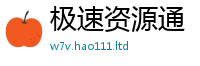 新澳门天天免费精准大全谜语及王中王493333WWW马头诗